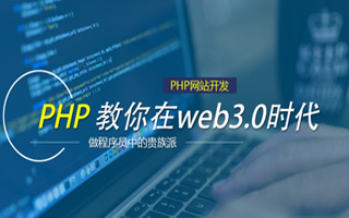 屯昌 ,php声明和调用变量的符号是什么？